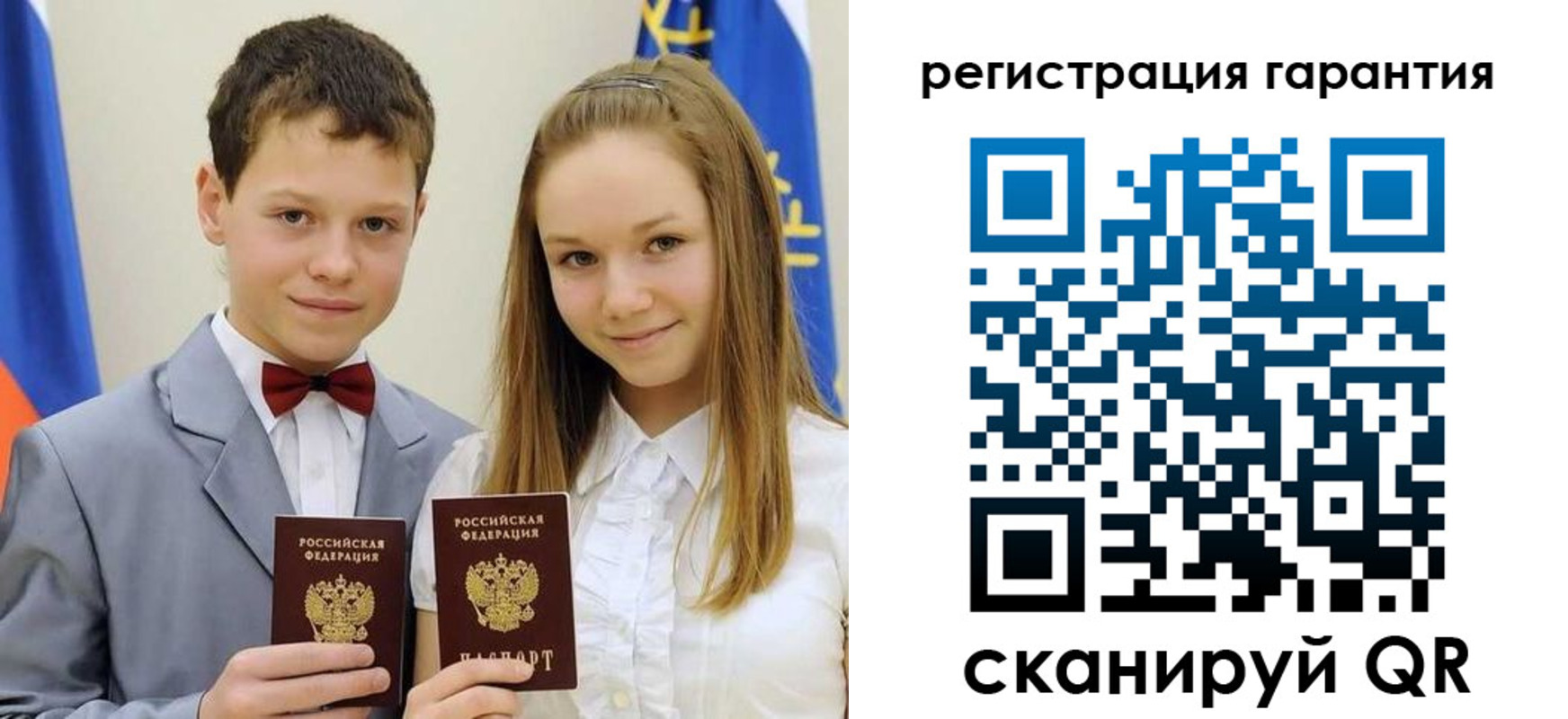 временная регистрация законно в Узловой
