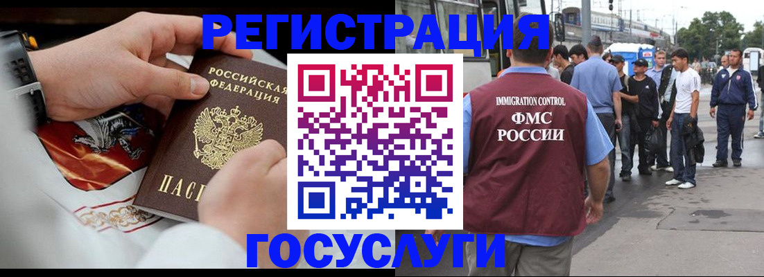 найти адрес прописки в Узловой