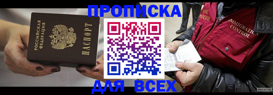 регистрация для дет. сада в Узловой
