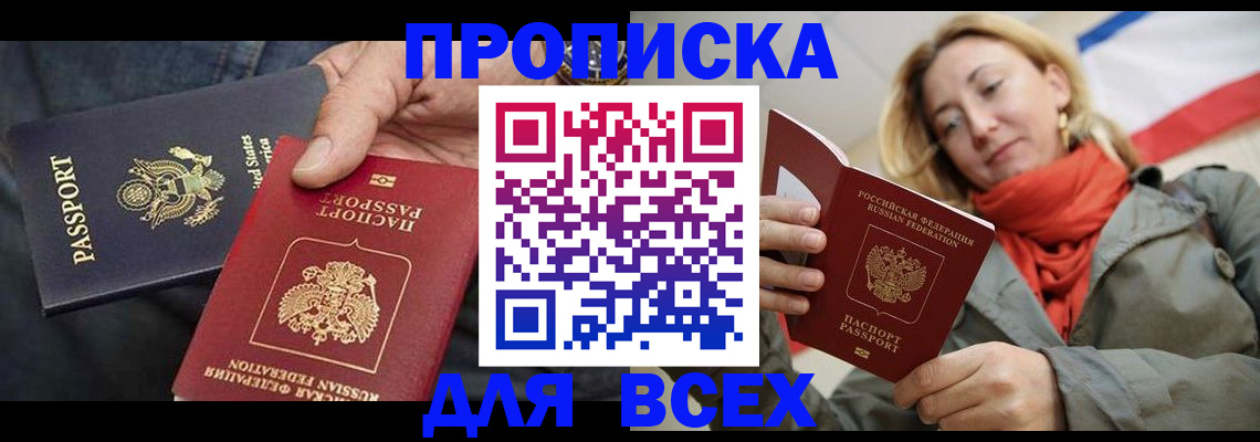 регистрация для дет. сада в Узловой