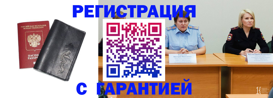 регистрация для дет. сада в Узловой