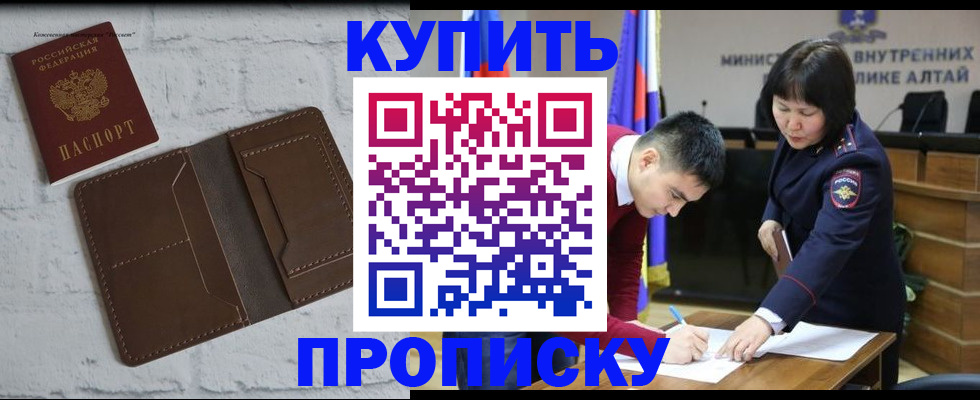 где прописаться в Узловой